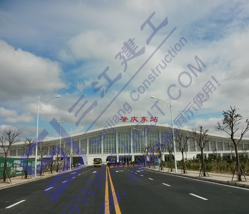 貴廣鐵路肇慶東、三水南站