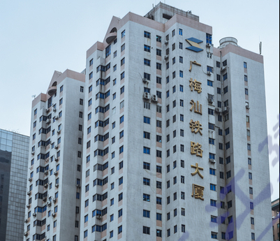 廣梅汕大廈 廣梅汕大廈